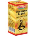 Shwaschintamani Ras BR.(S.Y) Baidyanath 250 Tablets 